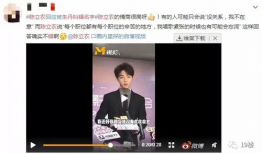 吃瓜爆料陈立农恋情,甜蜜互动引粉丝热议