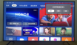 91看电视直播电脑版ppt,便捷观看，尽享精彩瞬间