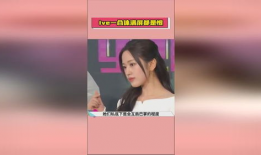 孙禾颐在线爆料吃瓜,娱乐圈吃瓜大揭秘